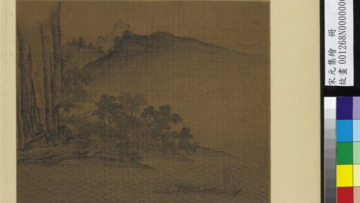 宋元集绘册 无款风溪归棹.jpg