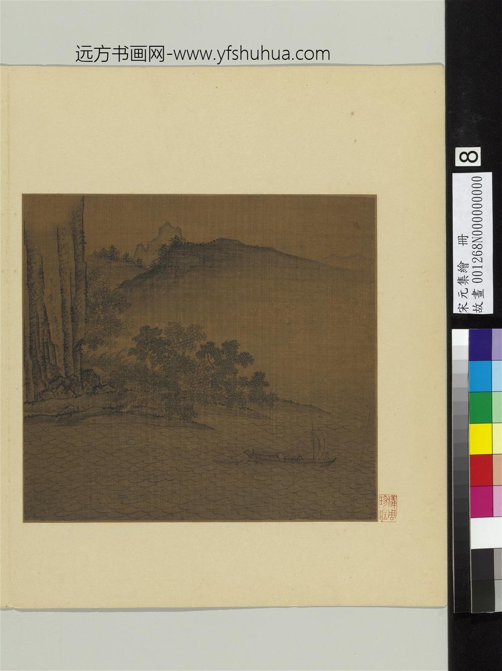 宋元集绘册-无款风溪归棹