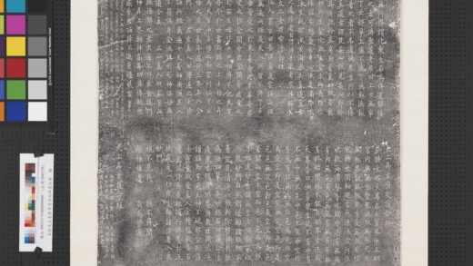 宋刻太上老君常清净经碑墨拓本轴.jpg