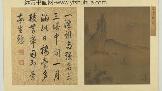 宋叶肖岩西湖十景图册 三潭印月.jpg