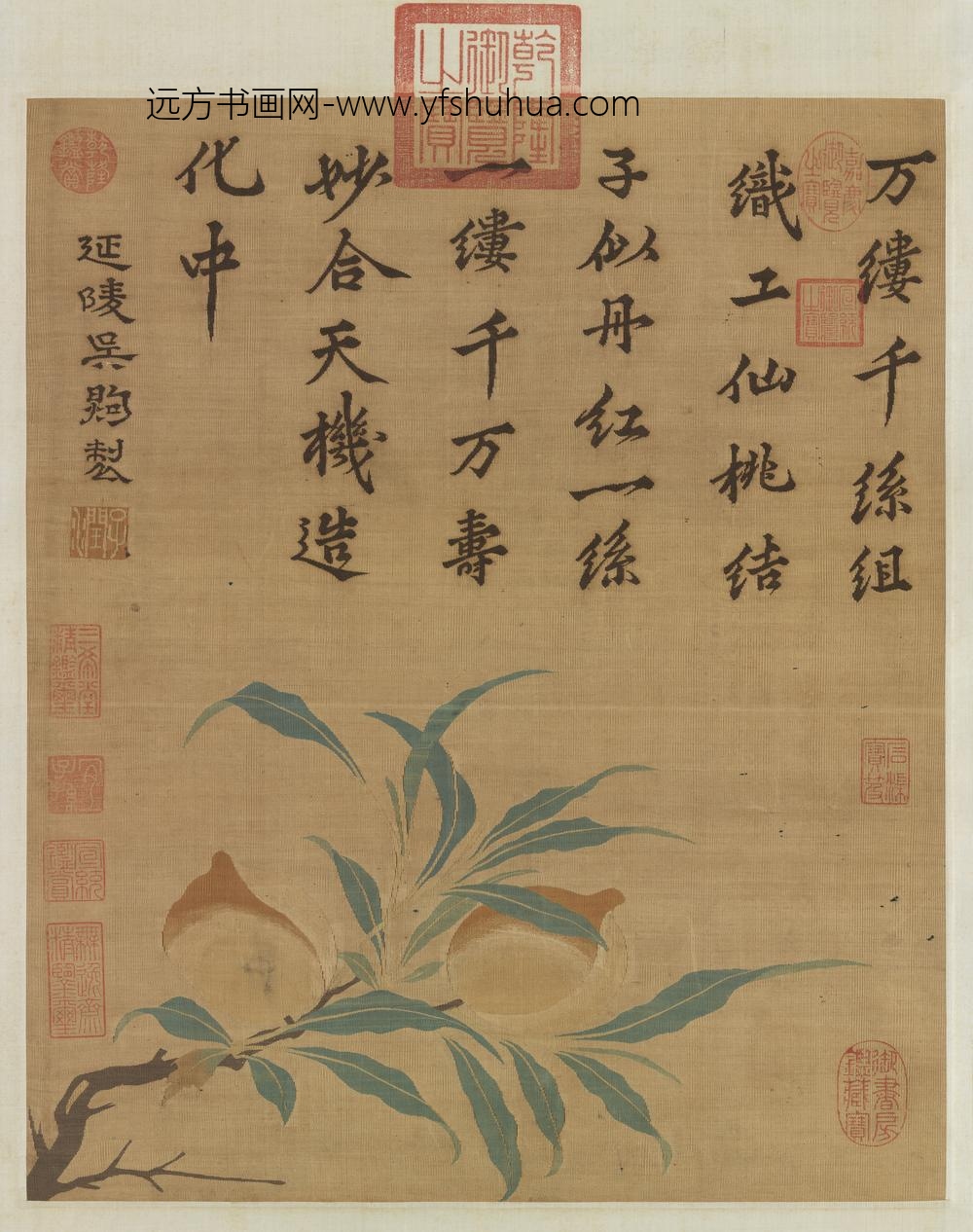 宋吴煦缂丝蟠桃图轴