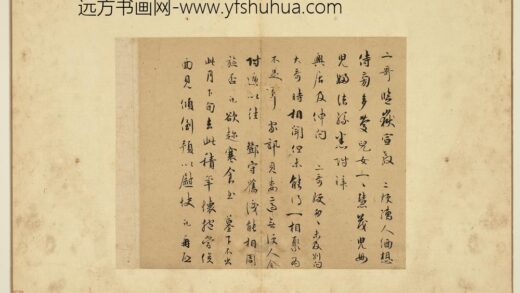 宋吴说尺牍册 二哥监岳宣教尺牍.jpg