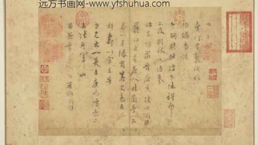 宋吴说尺牍册 说上问庆门星聚尺牍.jpg