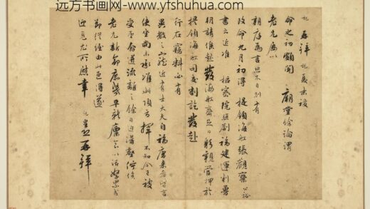 宋吴说尺牍册 说再拜尺牍.jpg