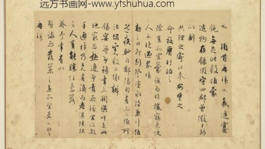 宋吴说尺牍册 说顿首再拜尺牍.jpg