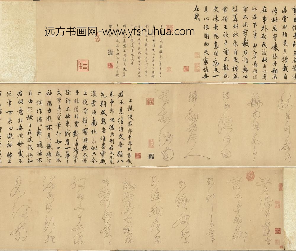 宋吴说游丝书卷