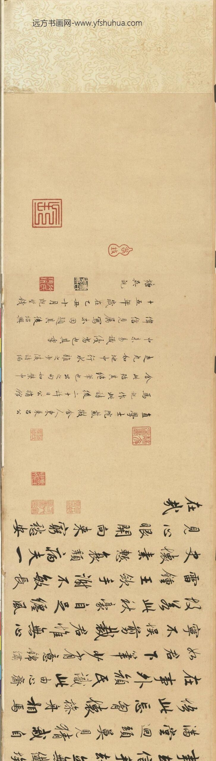 宋吴说游丝书卷_