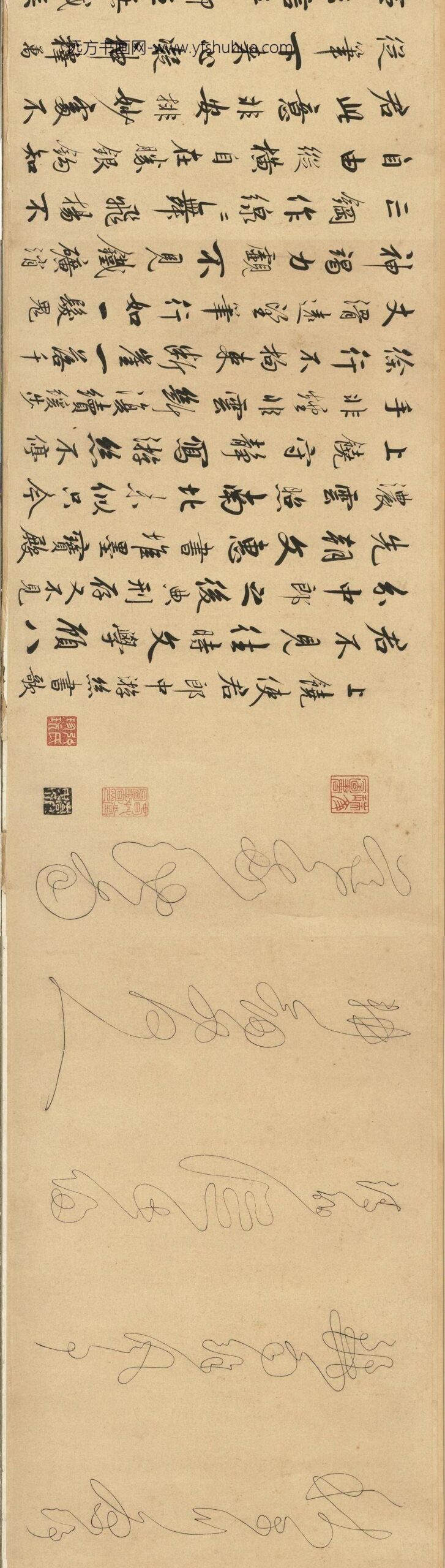 宋吴说游丝书卷_