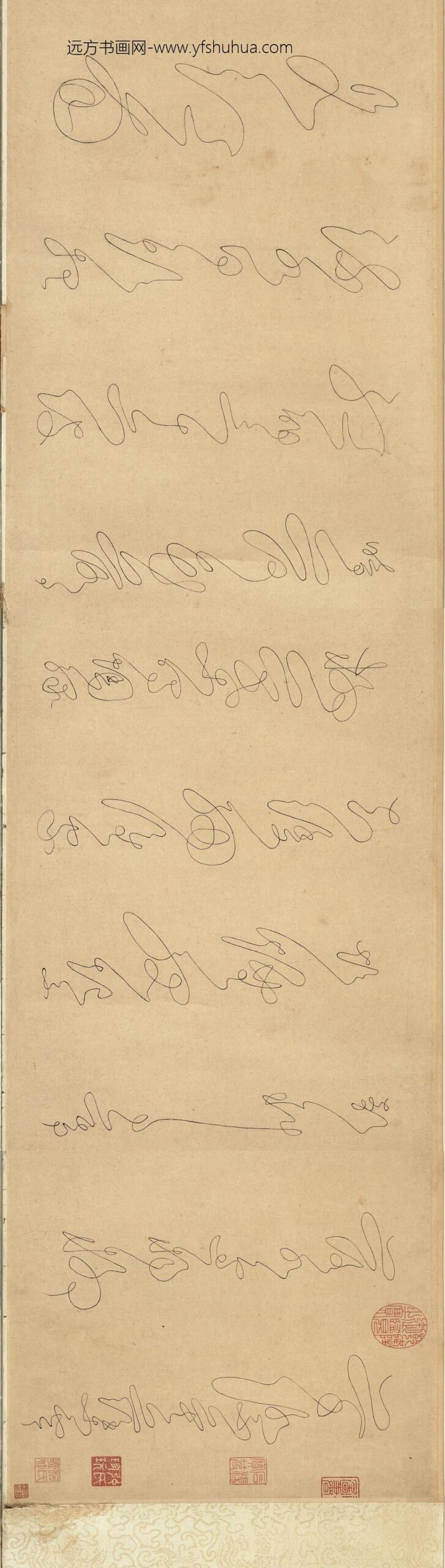 宋吴说游丝书卷_