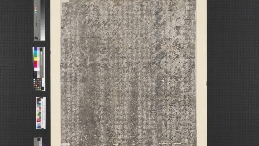 宋大观圣作碑墨拓本轴.jpg