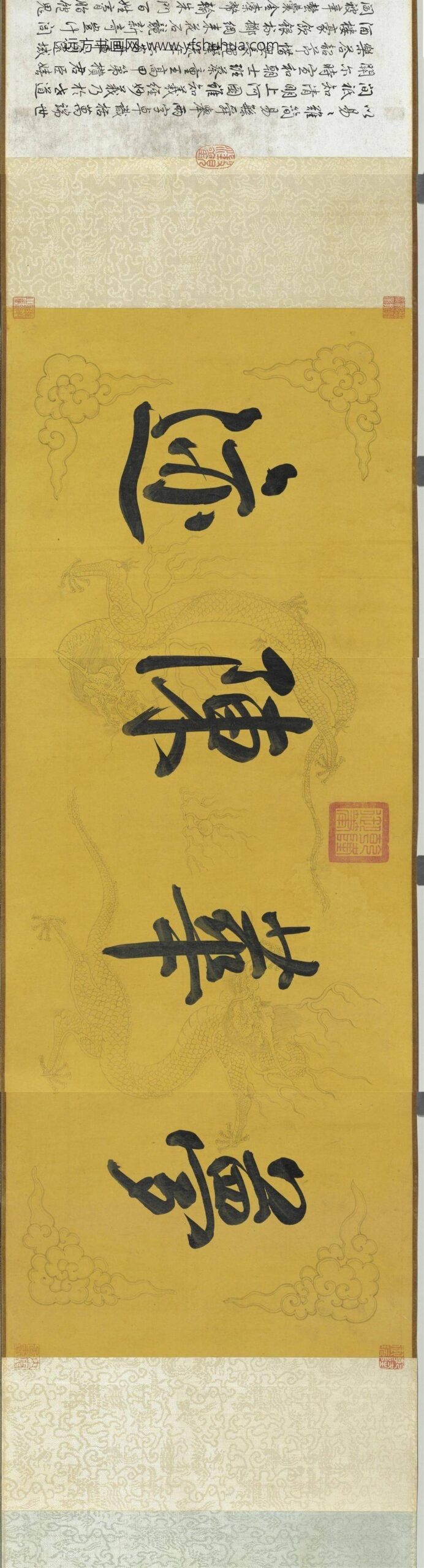 宋张择端清明易简图卷_