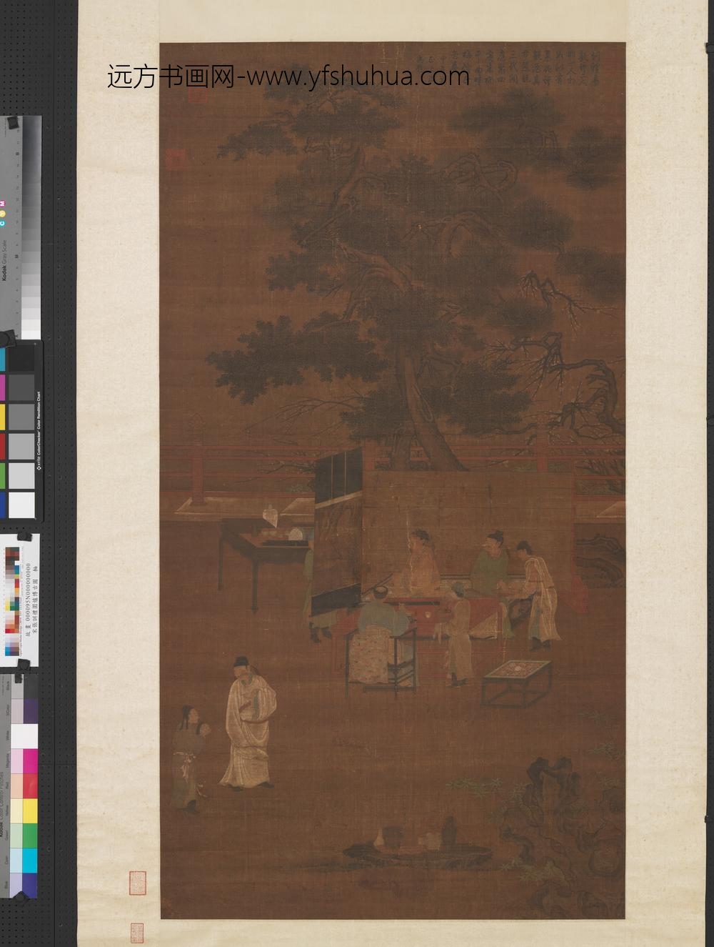 宋张训礼围炉博古图轴