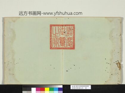 宋徐崇嗣画花卉册 1.jpg