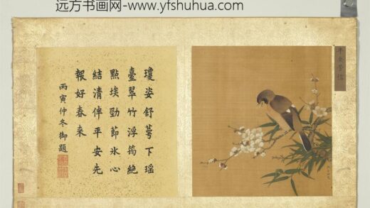 宋徐崇嗣画花卉册 平安芳信.jpg