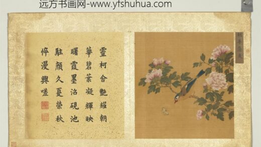 宋徐崇嗣画花卉册 朝华藻夏.jpg