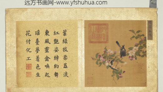 宋徐崇嗣画花卉册 琼蘂春鸣.jpg