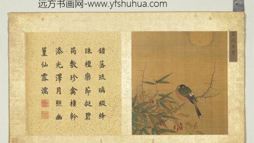 宋徐崇嗣画花卉册 翠筠丹实.jpg