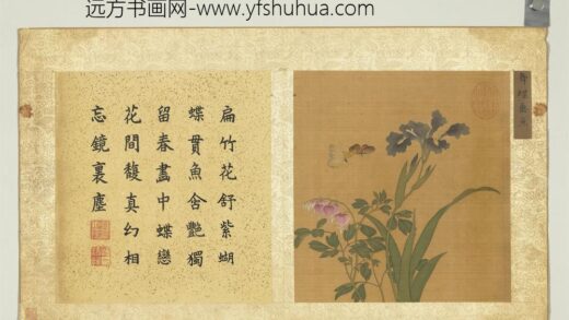 宋徐崇嗣画花卉册 舞蝶垂鱼.jpg