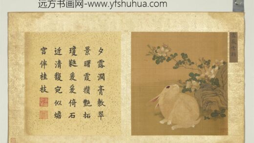 宋徐崇嗣画花卉册 露薇雪颖.jpg