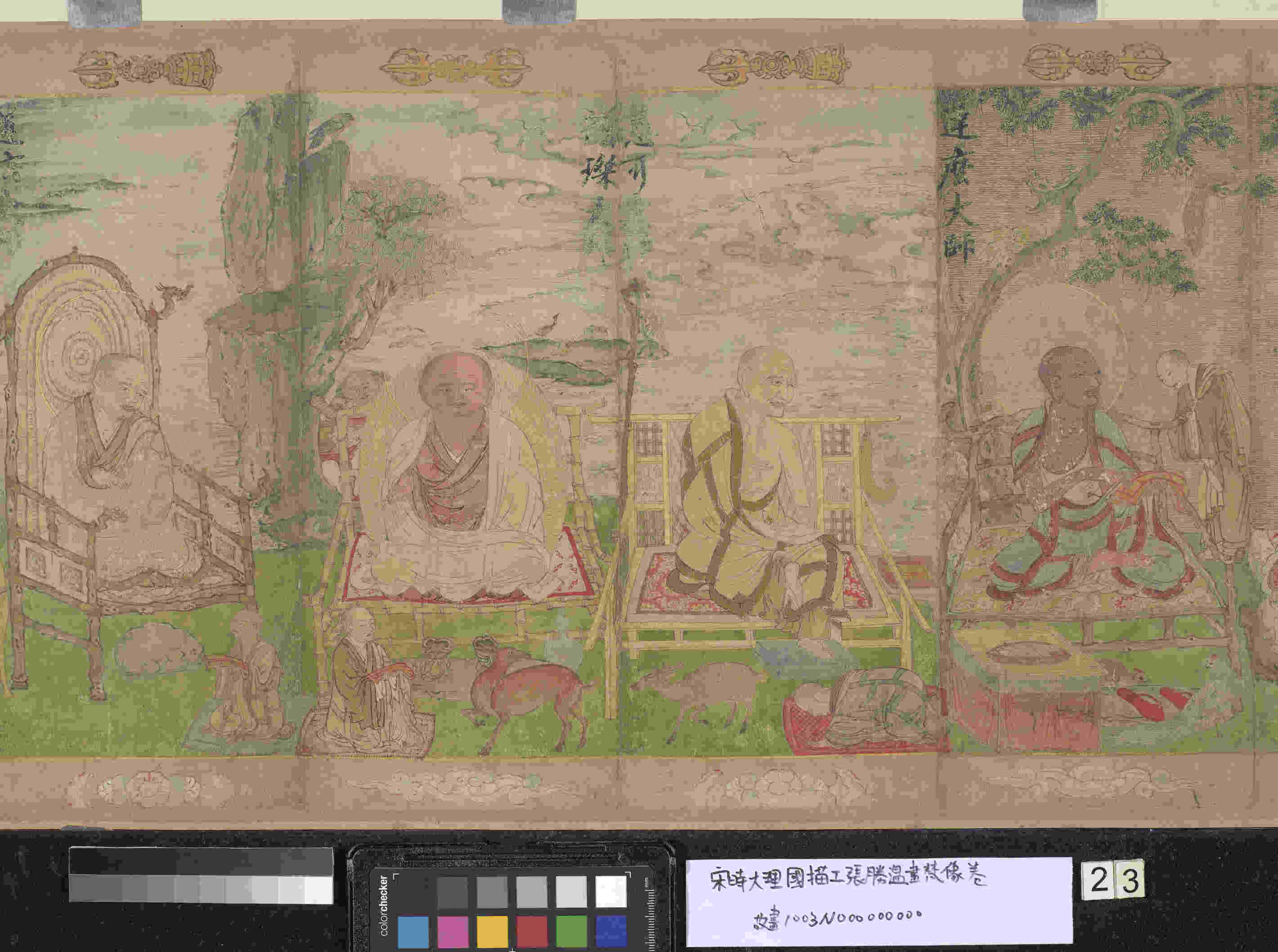 宋时大理国描工张胜温画梵像卷- ()