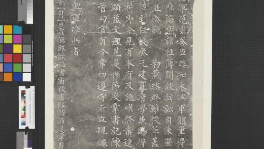 宋景佑二年.jpg
