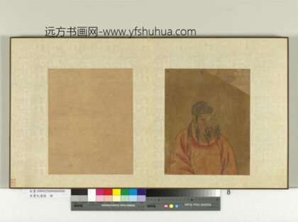 宋曹氏遗谱册 魏公遗像.jpg