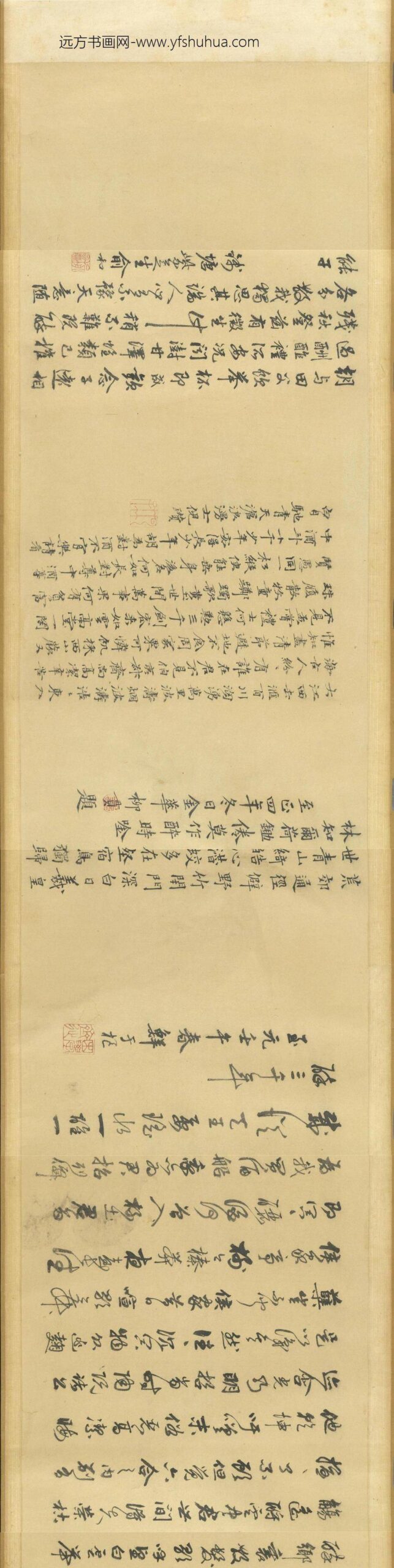 宋朱锐春社醉归图卷_