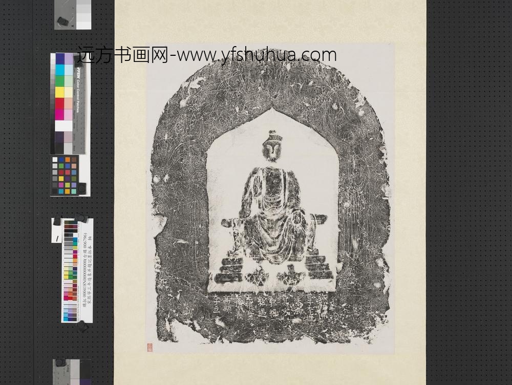 宋熙宁三年造象并题记墨拓本-