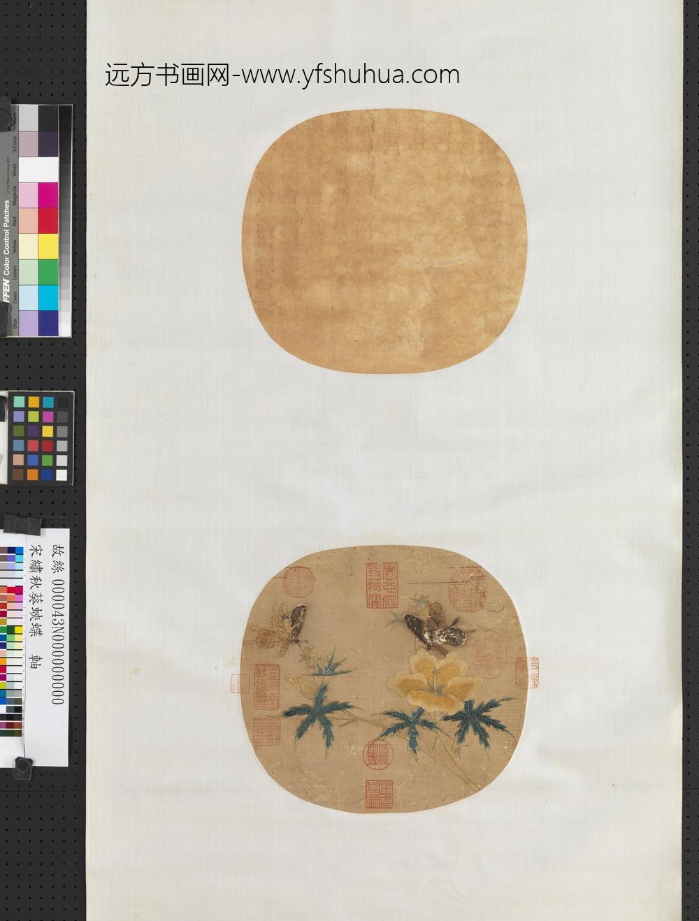 宋绣秋葵蛱蝶轴