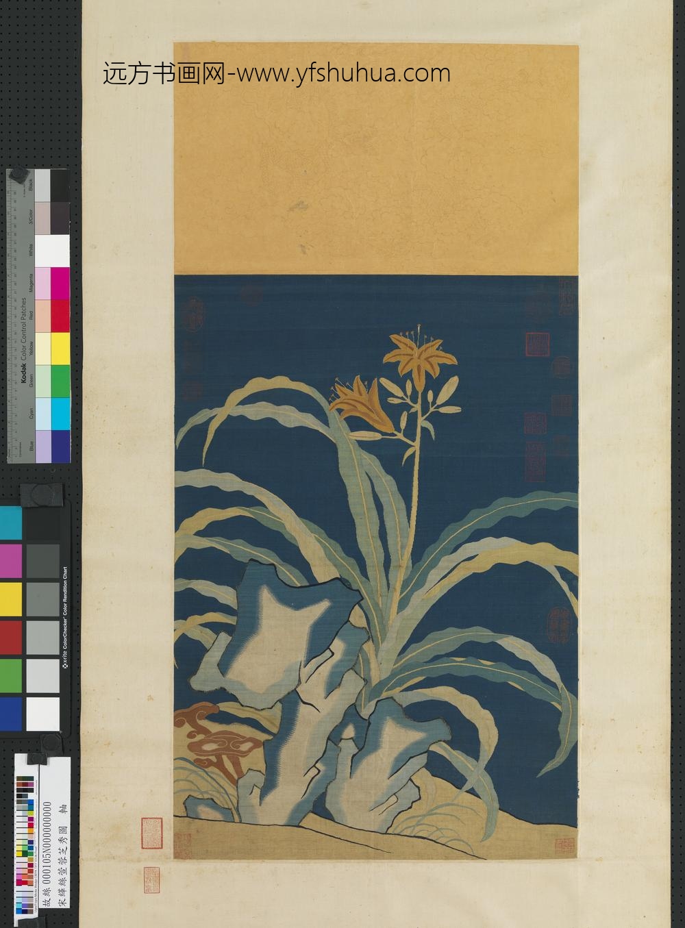 宋缂丝萱蓉芝秀图轴