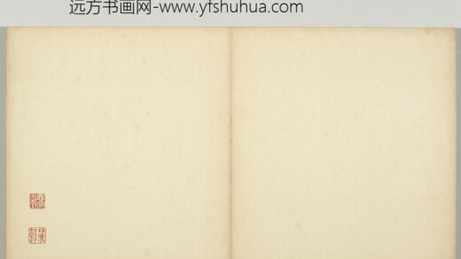 宋苏氏一门法书册 1.jpg