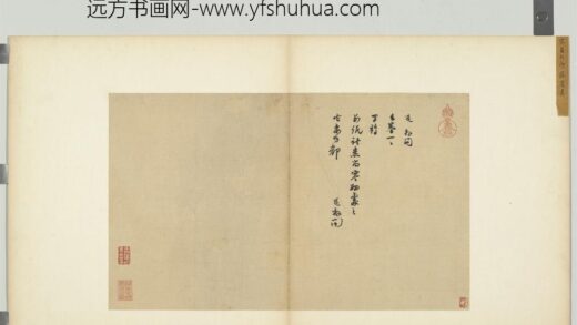 宋苏氏一门法书册 宋苏迈书尺牍.jpg