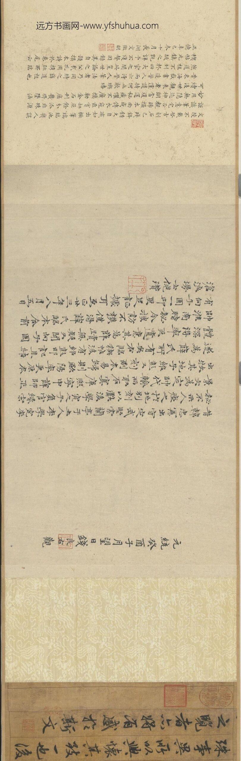 宋薛绍彭临兰亭叙卷_