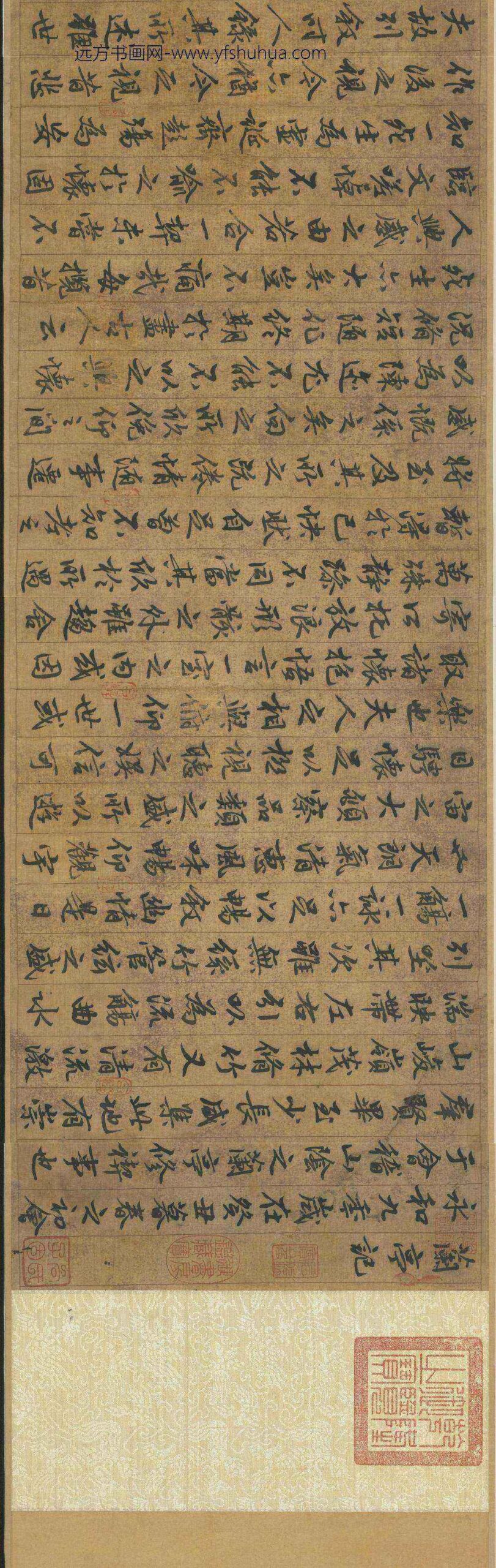 宋薛绍彭临兰亭叙卷_