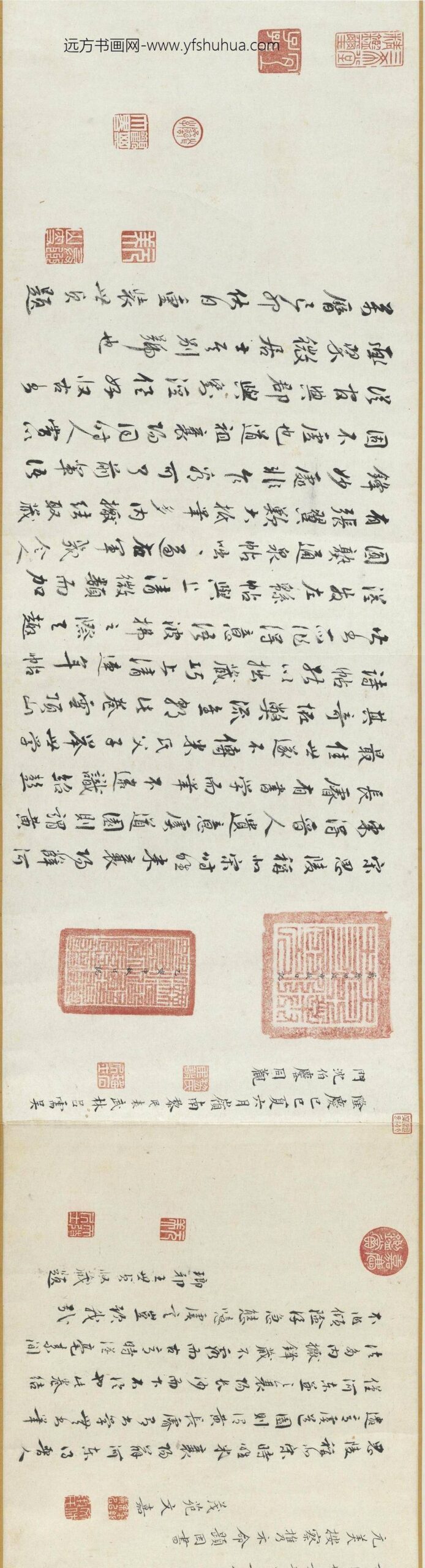 宋薛绍彭杂书卷_