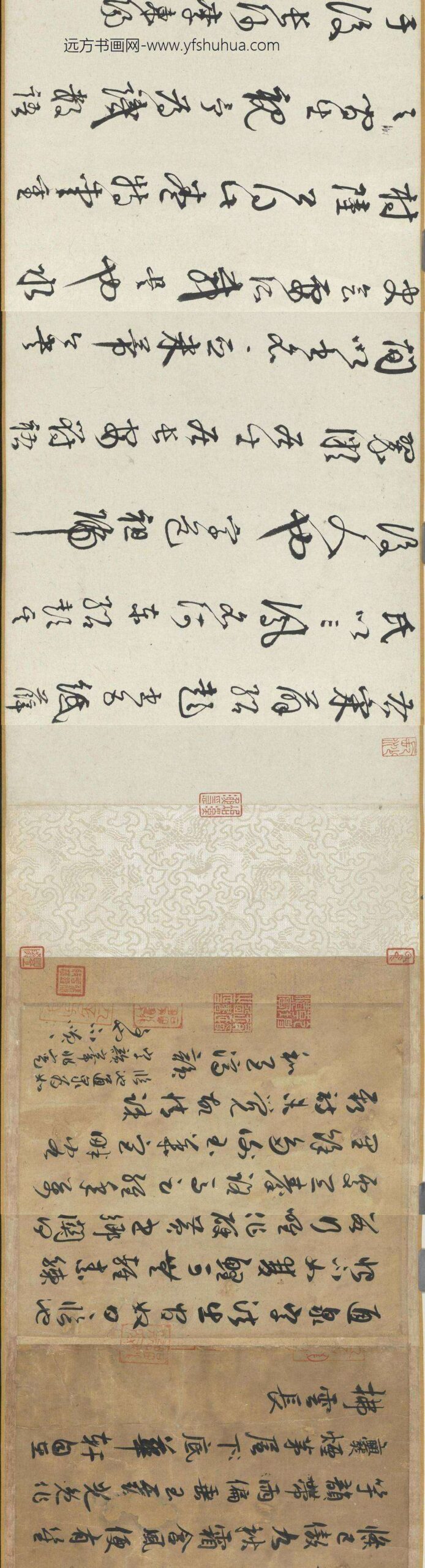 宋薛绍彭杂书卷_