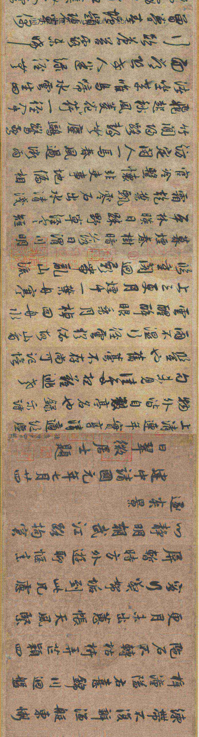 宋薛绍彭杂书卷_