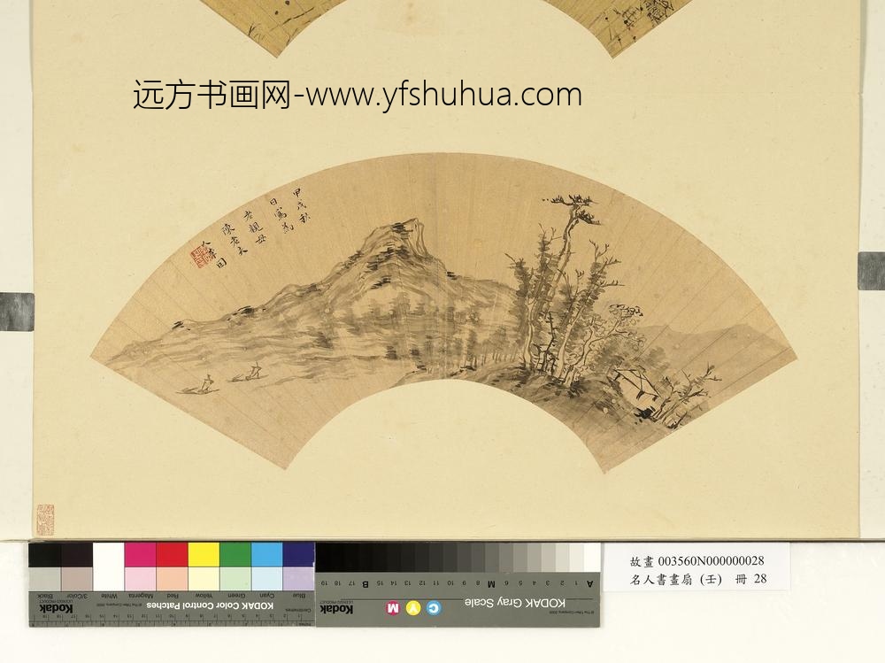 宗原名人书画扇（壬）册-春堤乍绿