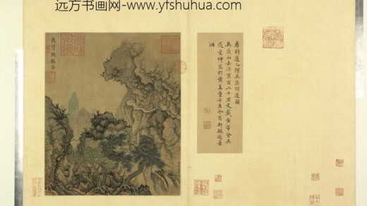 尉迟乙僧 天下名山图贞册 具茨问道图.jpg