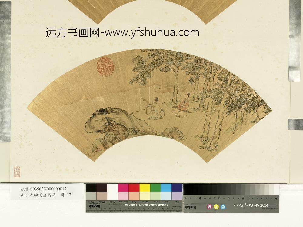 山水人物泥金扇面册-停琴听阮