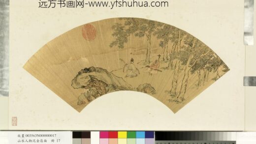 山水人物泥金扇面册 停琴听阮.jpg