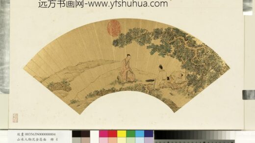 山水人物泥金扇面册 坐赏琴音乐.jpg