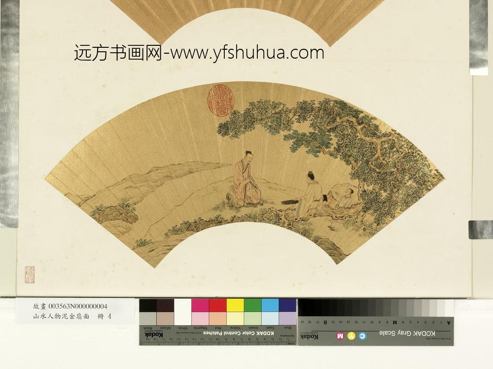 山水人物泥金扇面册-坐赏琴音乐