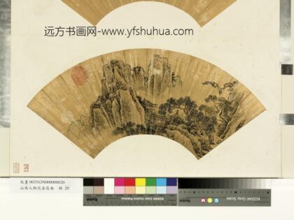 山水人物泥金扇面册 山间楼阁.jpg