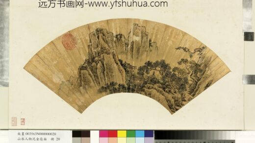 山水人物泥金扇面册 山间楼阁.jpg
