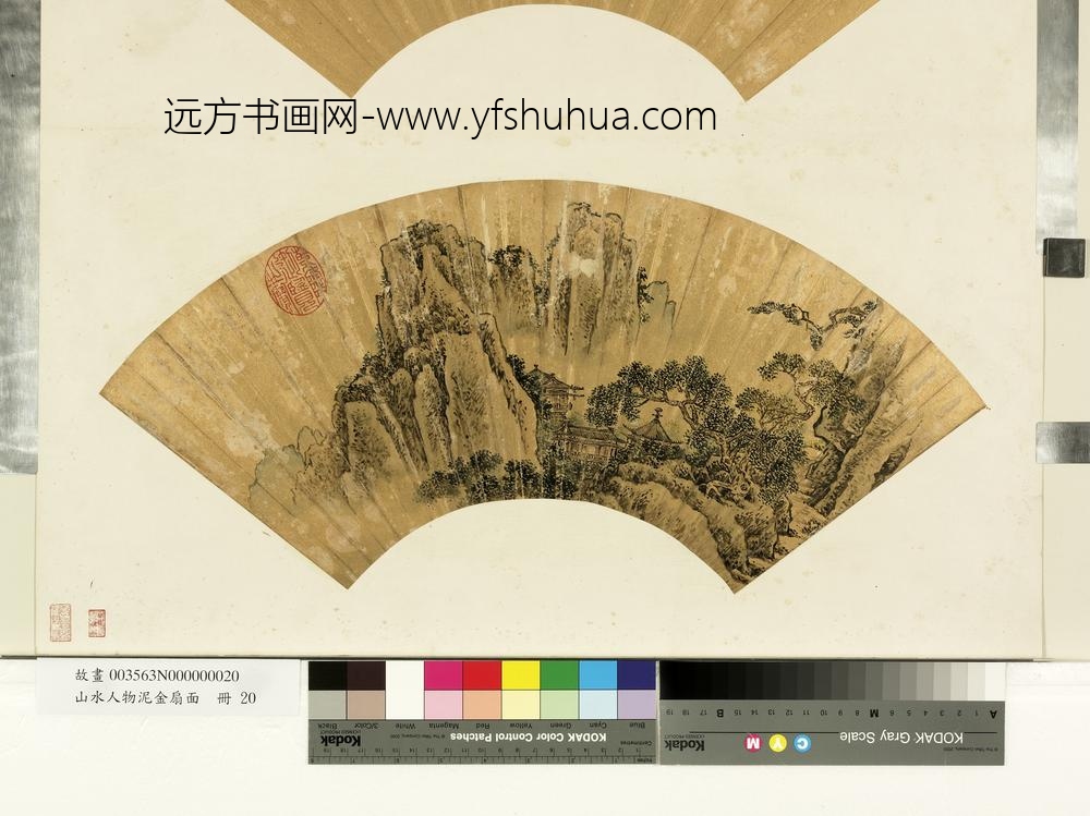 山水人物泥金扇面册-山间楼阁