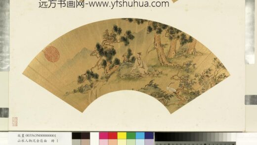 山水人物泥金扇面册 捻须听松风.jpg