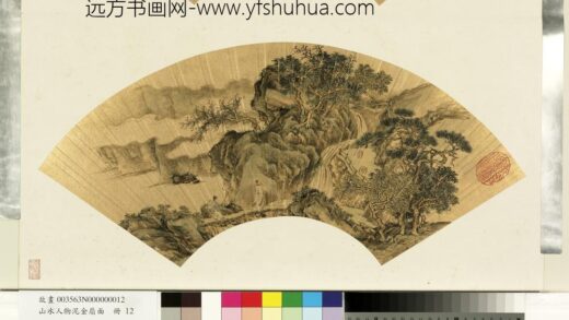 山水人物泥金扇面册 携童汲水.jpg