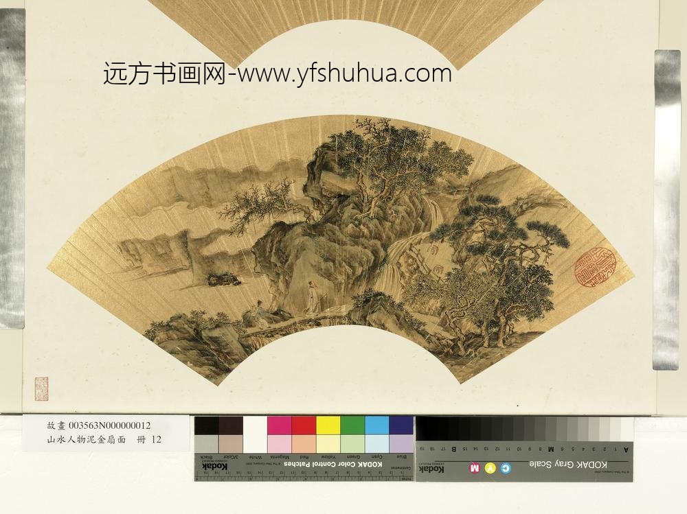 山水人物泥金扇面册-携童汲水