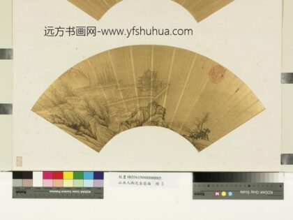 山水人物泥金扇面册 无款临江宫殿.jpg